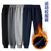 子宽松长裤 儿童深蓝色运动裤 加绒春秋男童女童小学生藏青灰校服裤