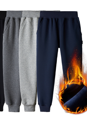 儿童深蓝色运动裤加绒春秋男童女童小学生藏青灰校服裤子宽松长裤