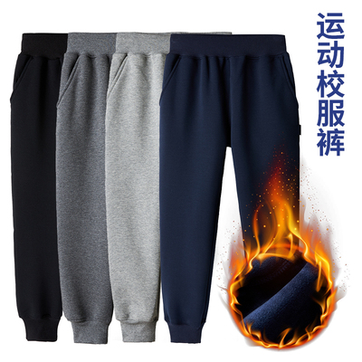儿童深蓝色运动裤春秋款冬季加绒