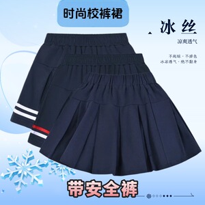 藏青冰丝学生百褶裙校服裙