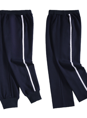 儿童校服裤子深藏青蓝色校服裤小学生班服裤子幼儿园年级运动长裤