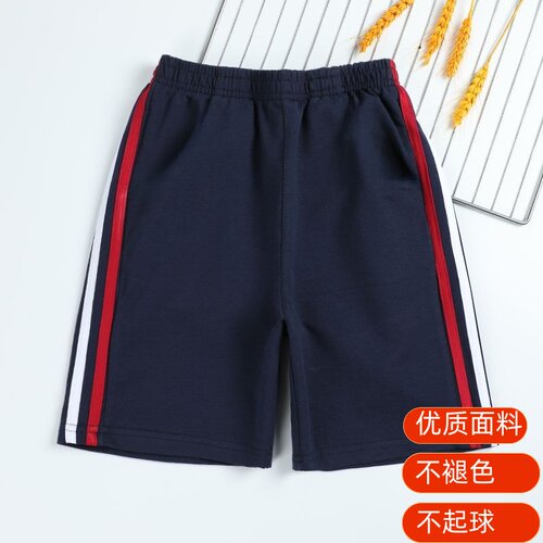 五分冰丝校服短裤深蓝色白红两道