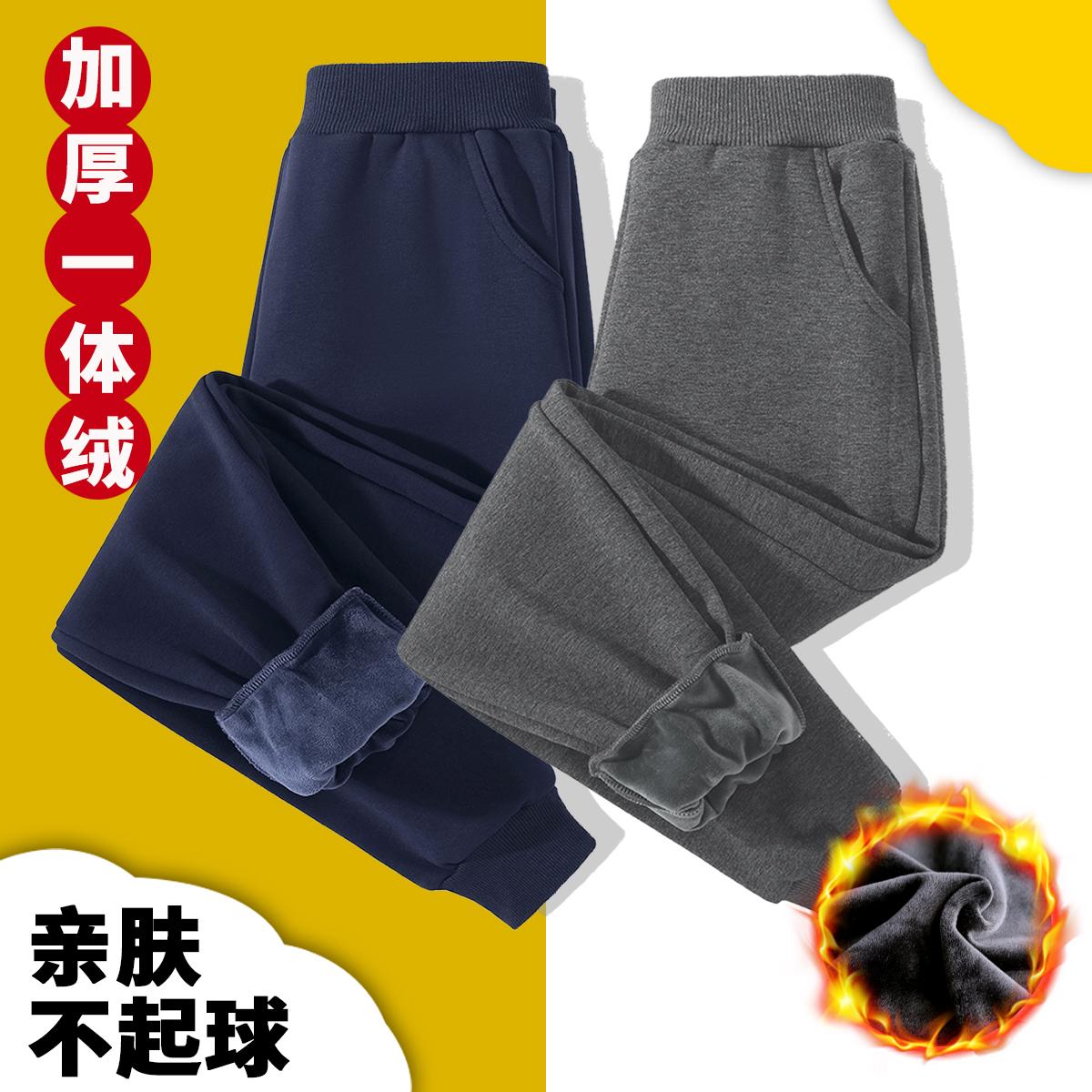 春秋儿童校服裤子加绒一体绒深灰色藏青色深蓝色男女童秋冬季初中