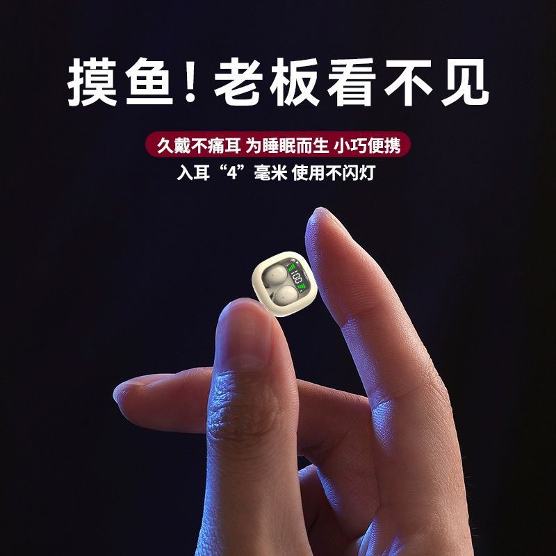 无线蓝牙耳机舒适佩戴软塞入耳式降噪高颜值超长续航睡眠男女通用