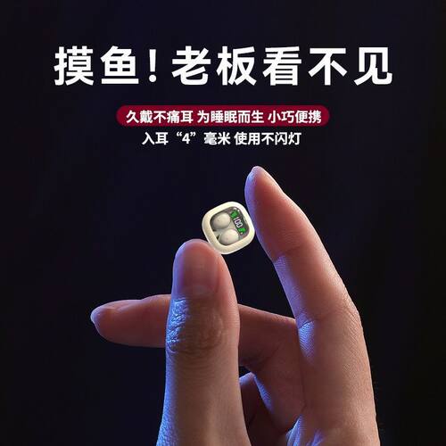 无线蓝牙耳机舒适佩戴软塞入耳式降噪高颜值超长续航睡眠男女通用