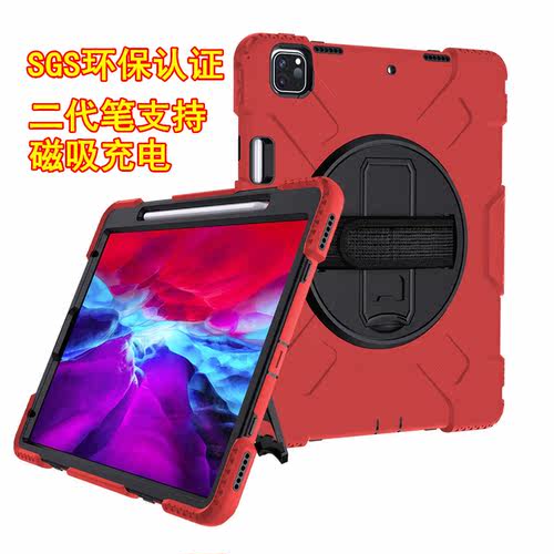 ipad防摔磁吸带笔槽保护套硅胶
