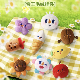 饰 蜜雪冰城毛绒挂件雪王毛绒玩偶公仔儿童玩具书包挂件饰品别针装