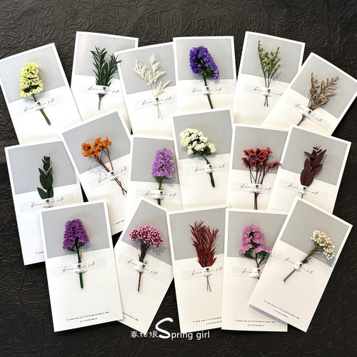 七夕教师节干花贺卡表达爱意