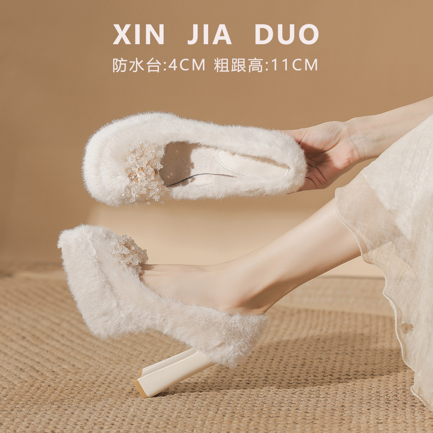 时尚加绒一脚蹬毛毛鞋女外穿防水台超高跟鞋粗跟水钻白色玛丽珍鞋,女鞋,玛丽珍鞋,淘宝优惠券,粉丝福利购,淘宝优惠卷