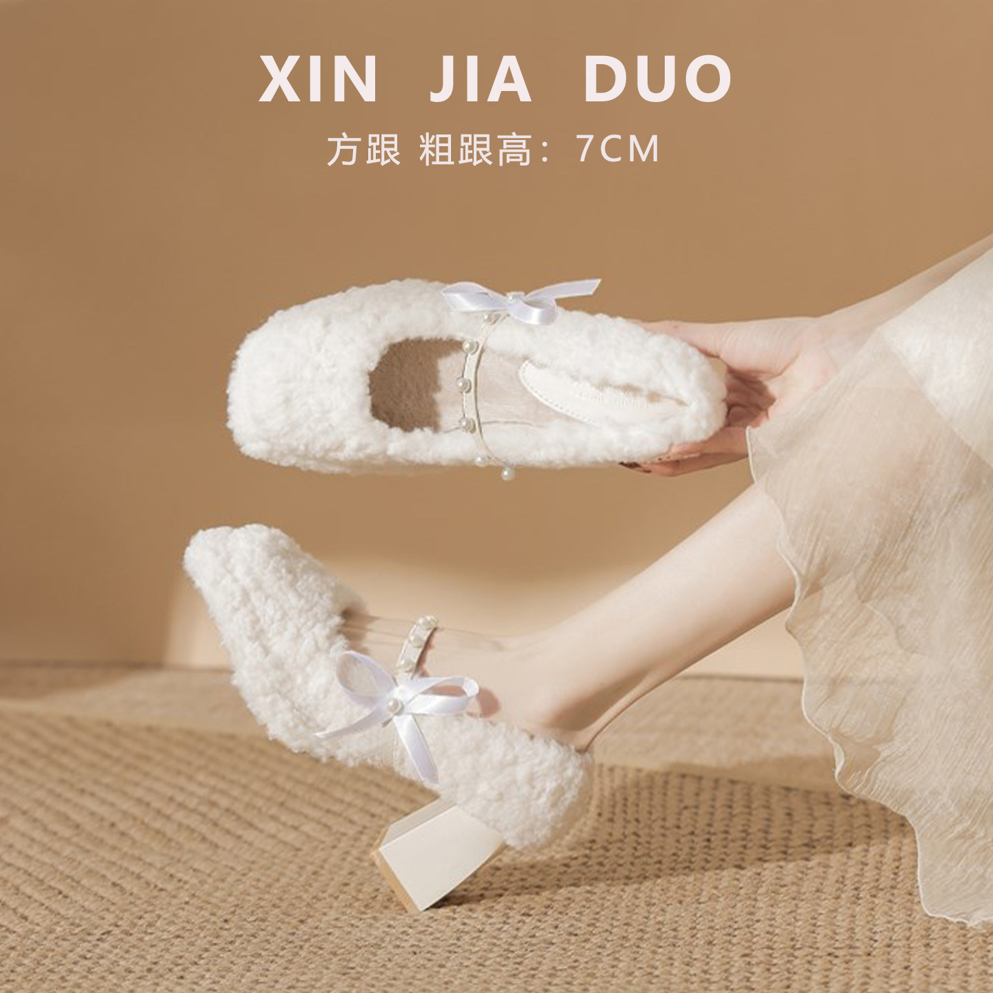 新款白色毛毛鞋女冬外穿粗跟蝴蝶结一脚蹬年轻人时髦玛丽珍高跟鞋,女鞋,玛丽珍鞋,淘宝优惠券,粉丝福利购,淘宝优惠卷
