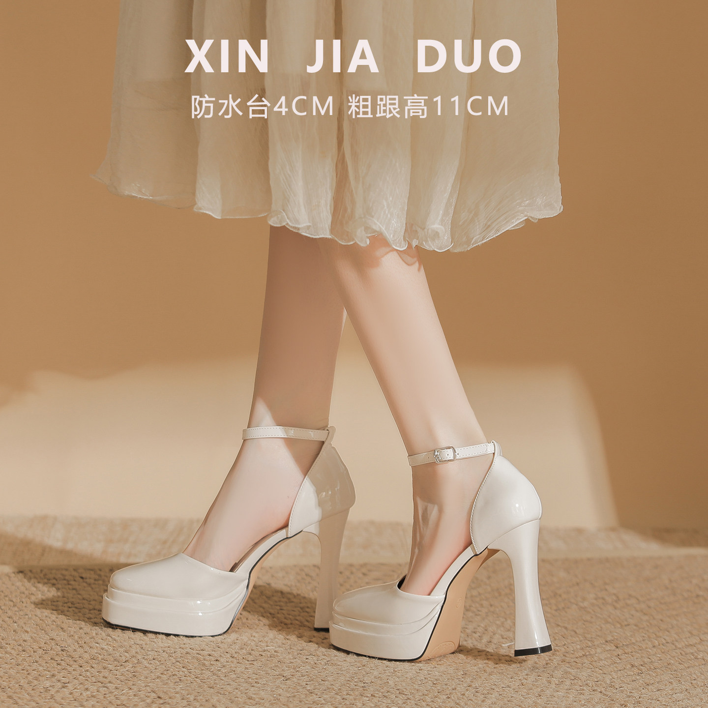 白色高跟鞋女配阔腿裤粗跟凉鞋方头单鞋性感伴娘鞋厚底玛丽珍女鞋,女鞋,玛丽珍鞋,淘宝优惠券,粉丝福利购,淘宝优惠卷