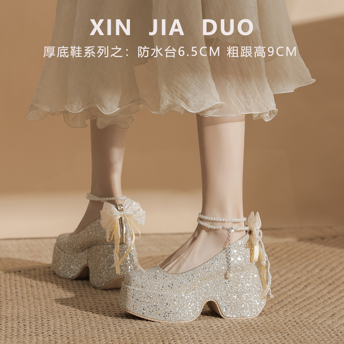 厚底女鞋增高防水台高跟鞋配礼服婚鞋新娘鞋订婚蝴蝶结玛丽珍单鞋