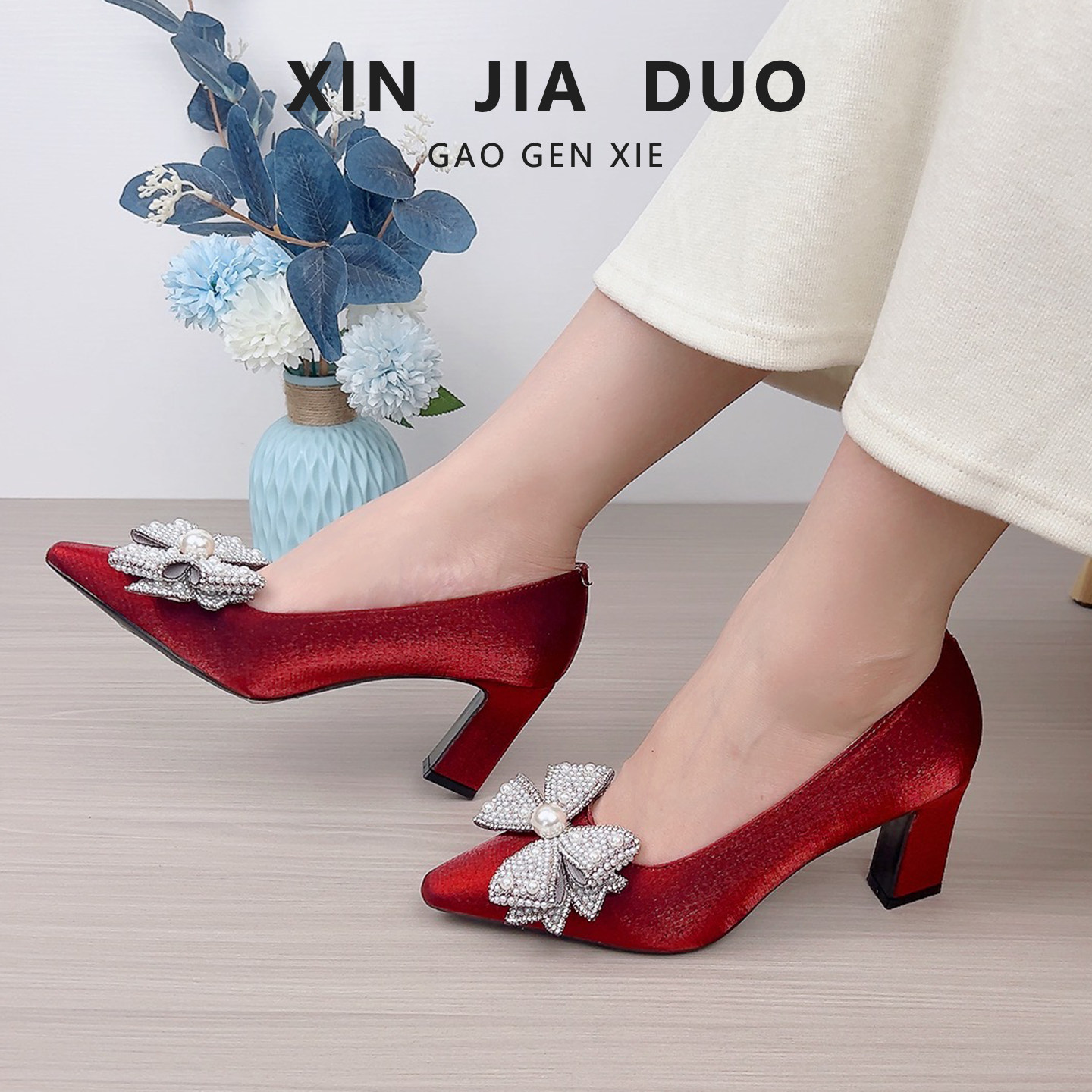 红色高跟鞋女气质高级不累脚尖头鞋子女鞋配裙子粗跟鞋蝴蝶结单鞋