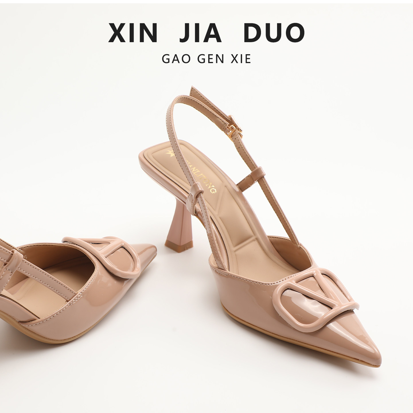 裸色高跟鞋法式V扣凉鞋女夏外穿时尚高级感配裙子一字带尖头单鞋