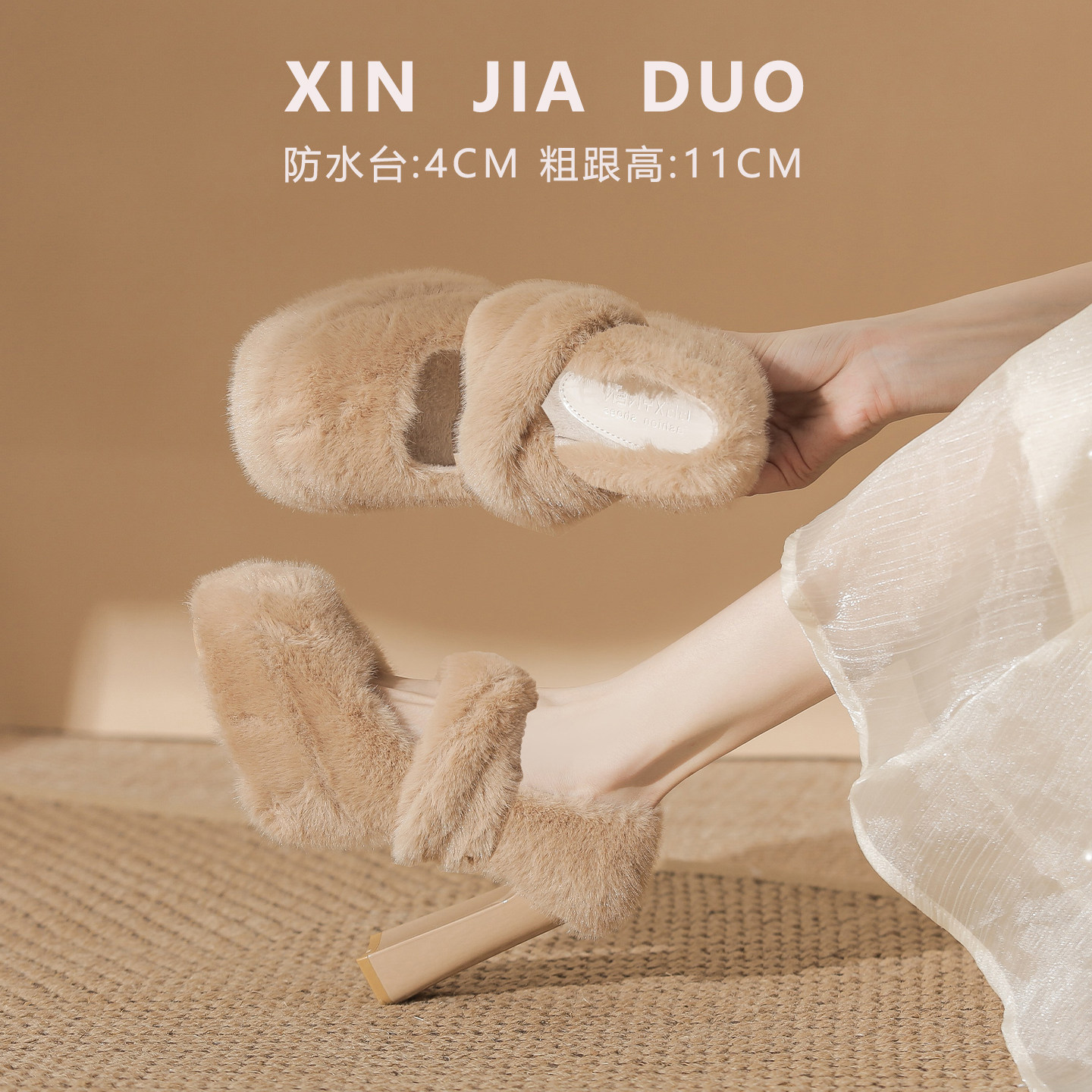 恨天高防水台高跟鞋小个子冬保暖毛毛鞋女外穿一字带粗跟玛丽珍鞋,女鞋,玛丽珍鞋,淘宝优惠券,粉丝福利购,淘宝优惠卷