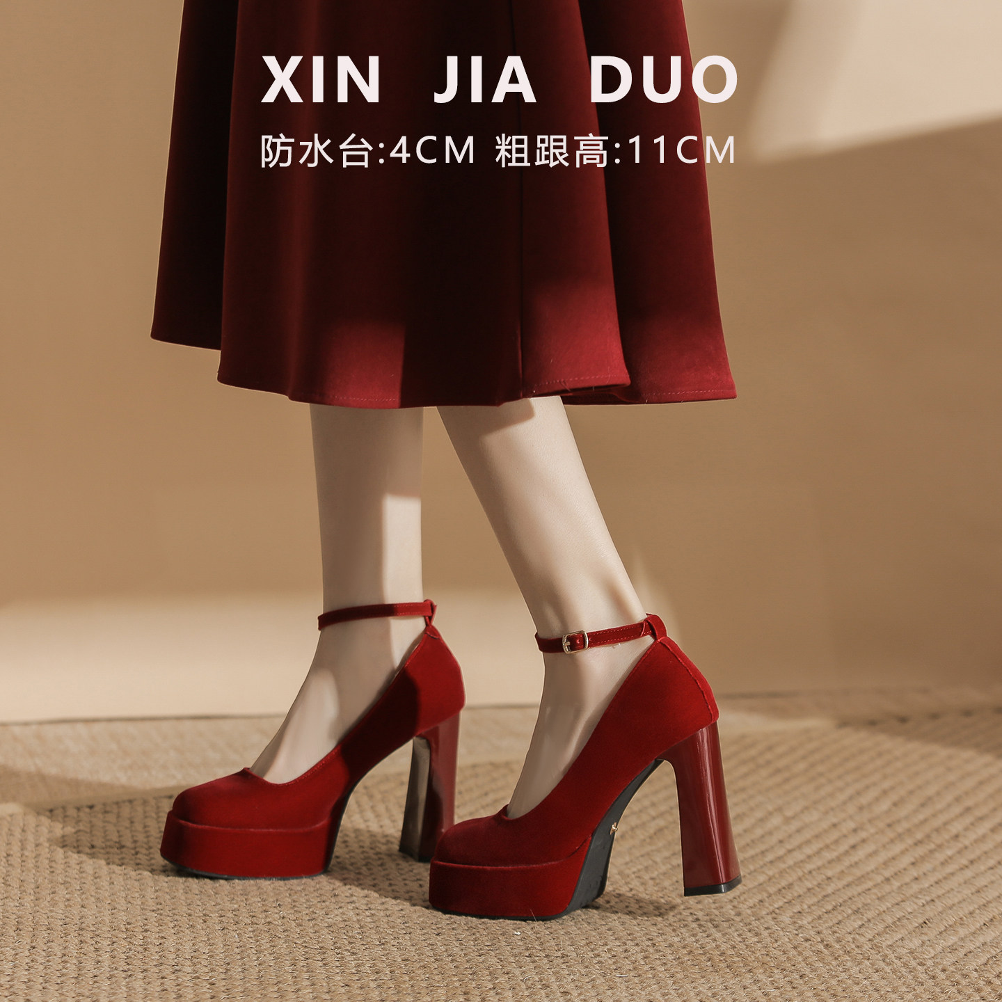 新款红色高跟鞋女婚鞋禾秀婚纱两穿绝美玛丽珍小个子女鞋粗跟单鞋,女鞋,婚鞋,淘宝优惠券,粉丝福利购,淘宝优惠卷