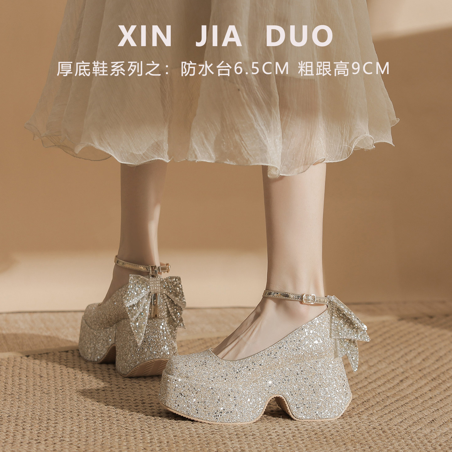 女鞋2026新款防水台高跟鞋配礼服日常可穿伴娘鞋蝴蝶结玛丽珍单鞋