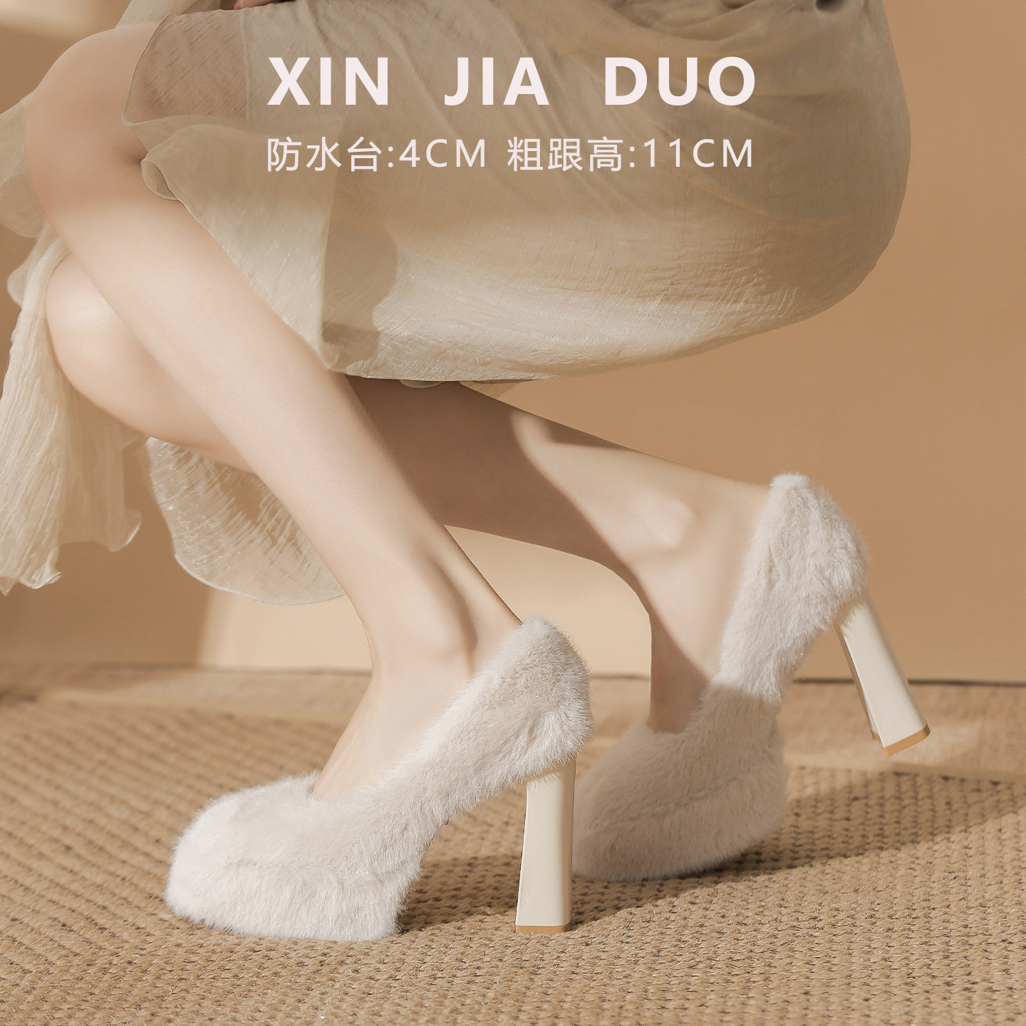 白色毛毛鞋女冬外穿一脚蹬增高单鞋防水台高跟鞋粗跟方头玛丽珍鞋,女鞋,玛丽珍鞋,淘宝优惠券,粉丝福利购,淘宝优惠卷