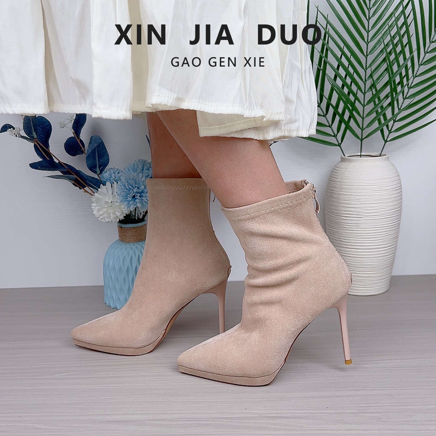高跟短靴女款法式尖头瘦瘦靴小个子高级感杏色绒面细跟防水台女靴