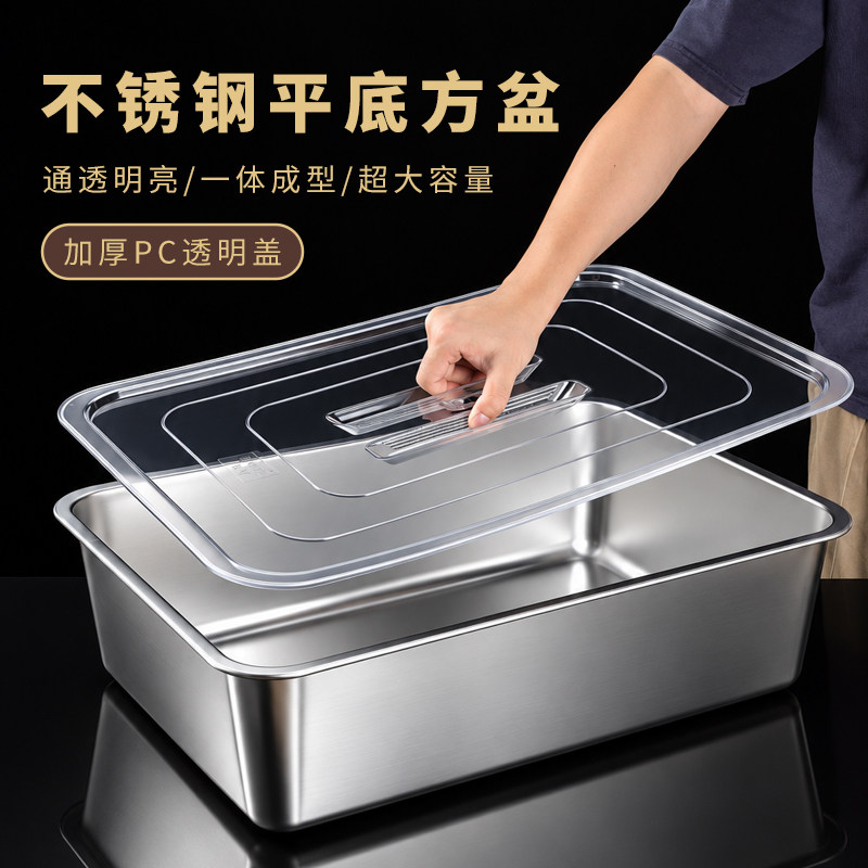 不锈钢长方形菜盆带盖份数盆摆摊展示盆自助餐盛菜盆保温台食物盆