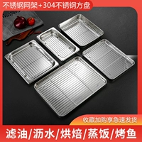 Дренажная тарелка демон пленка пищевая пленка из нержавеющей стали фильтр Piccut Piccut Oil -Control Cup Cup Cup квадратный диск