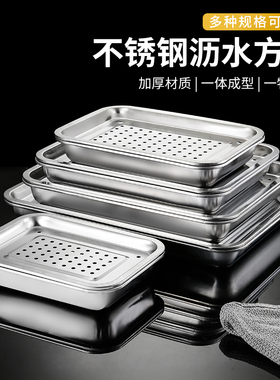 不锈钢漏盘长方形茶盘托盘家用沥水盘漏油盘漏水沥油盘子