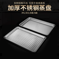 304 Прямая разработка на пару из нержавеющей стали.