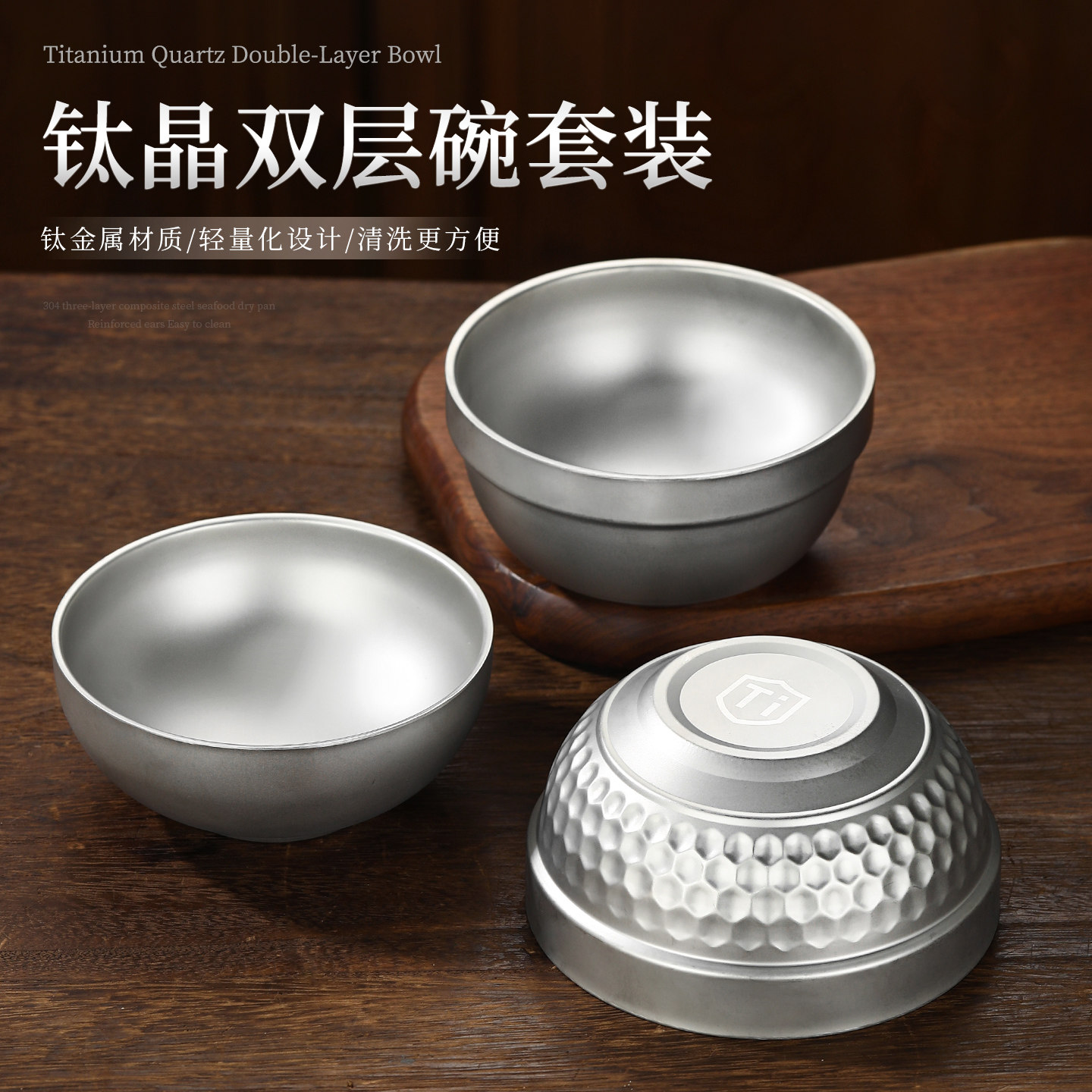 食品级抗菌双层防烫钛碗筷子套装餐具儿童碗饭碗汤碗面碗钛金属