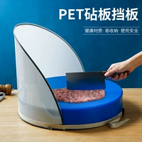 Пластиковая режущая доска, окружающая режущая доска для резка кухня режущая пластина