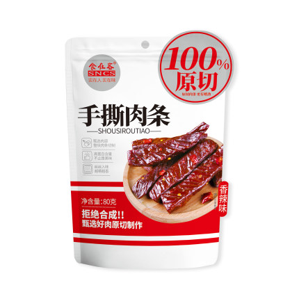 食在客手撕鸡肉条80g即食高蛋白健身代餐香辣五香特价冲量包邮