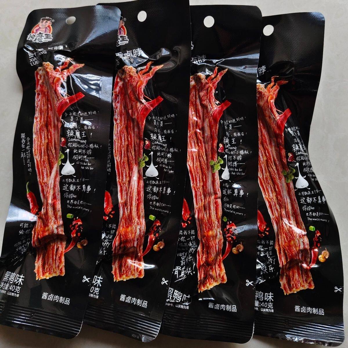 辣魔王40g鲜卤烤脖黑鸭脖蜜汁酱卤香辣麻辣火鸡糖醋办公零食包邮