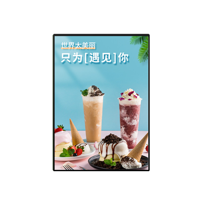 广告牌钢化玻璃海报菜单插画展示定制led抽画超薄灯箱挂墙式发光