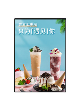 广告牌钢化玻璃海报菜单插画展示定制led抽画超薄灯箱挂墙式发光