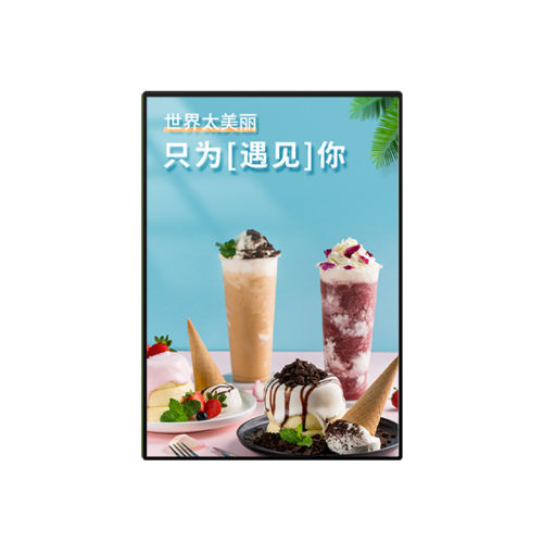 广告牌钢化玻璃海报菜单插画展示定制led抽画超薄灯箱挂墙式发光