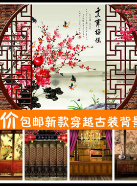 YY包邮快手直播主播背景布男女卧室温馨定制古装背景墙3D立体背景