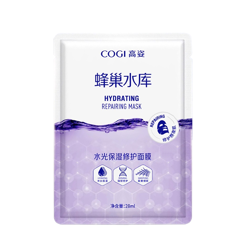 【黄子弘凡同款】高姿面膜补水