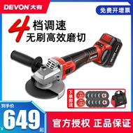 máy khoan bosch 18v Máy mài góc công suất cao bốn tốc độ không chổi than lớn 2905 máy cắt điện lithium có thể sạc lại máy đánh bóng và mài cầm tay máy khoan tốt pin dewalt 18v