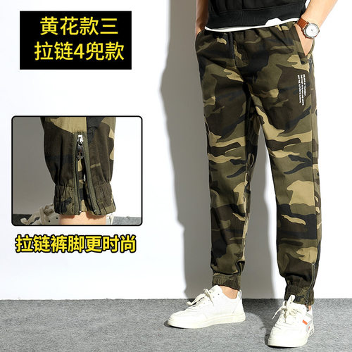春秋男弹力拉链裤子工装耐磨劳保裤迷彩服劳保服工作服夏季直筒裤