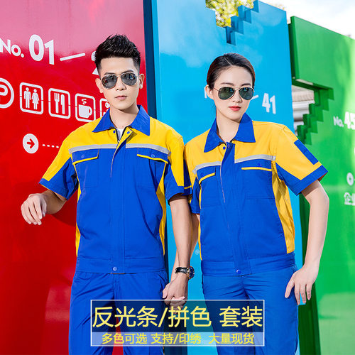 汽车美容工作服套装男短袖工程服维修服装修工程工地夏季汽修工装