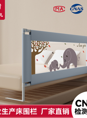 儿童床围栏宝宝防摔防护栏杆婴儿防摔围栏防掉床挡板免打孔床护栏