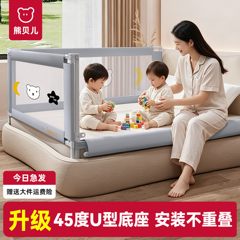 宝宝床围栏加高可升降防掉床挡板