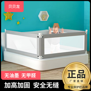 新品婴儿床围栏护栏一面宝宝防摔防护栏单边升降防掉床护栏防坠床