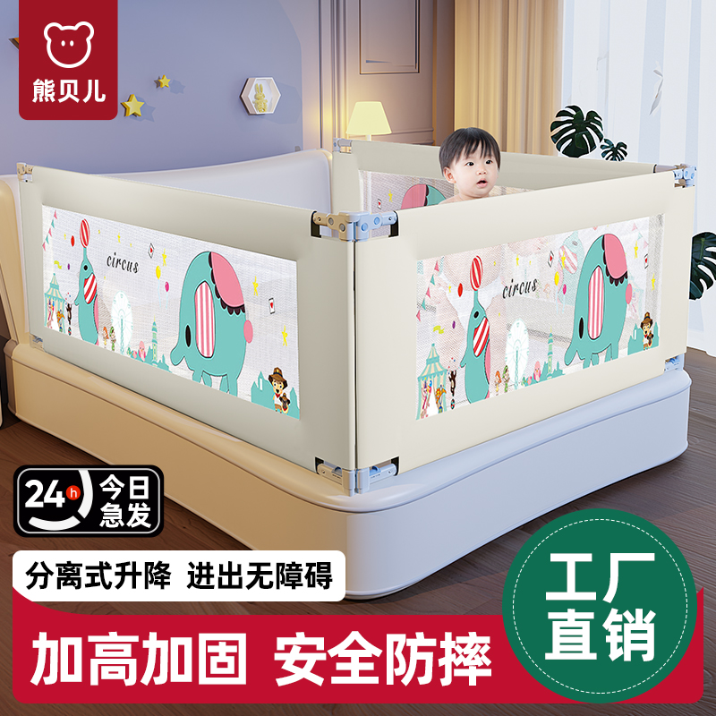 2025新款床圍欄U型免打釘