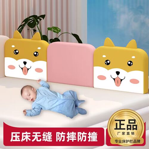软包防摔婴儿通用床护栏