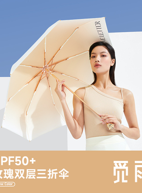 觅雨missrain双层玫瑰花雨伞女遮阳伞晴雨两用三折防晒遮阳伞礼物