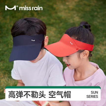觅雨missrain男女儿童无感空顶帽夏季防紫外线遮阳帽户外防晒帽