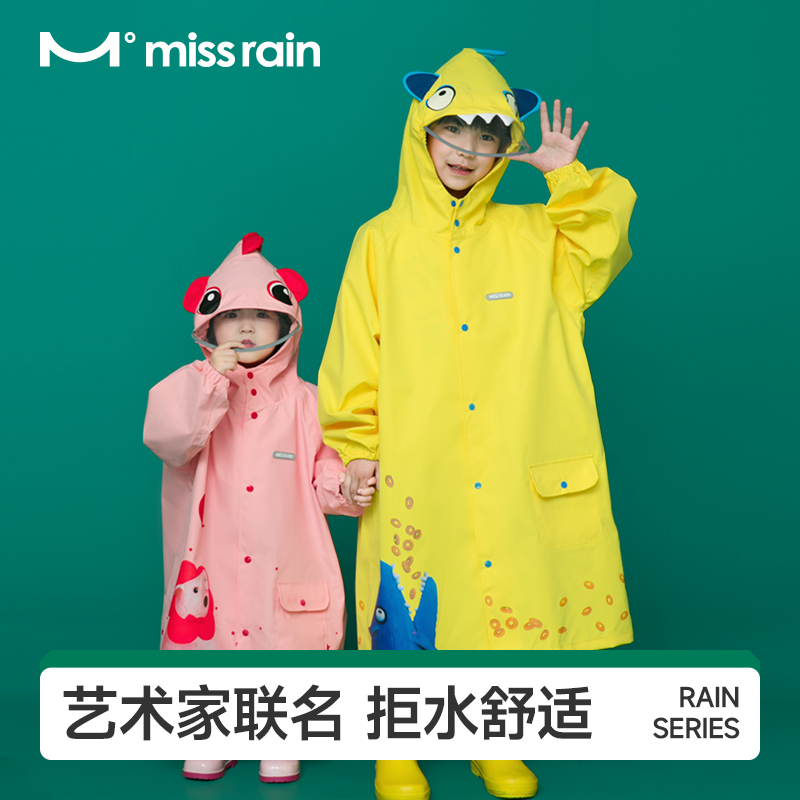 missrain恐龙带书包位儿童雨衣