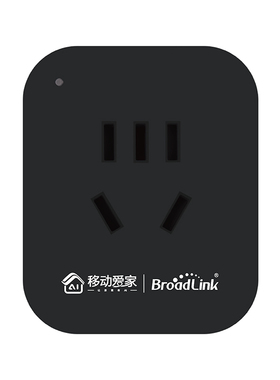 博联智能红外计量插座SP6FC-CNA(只支持移动爱家app)