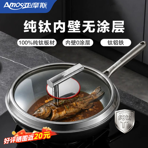 100%纯钛板材、钛铝铁