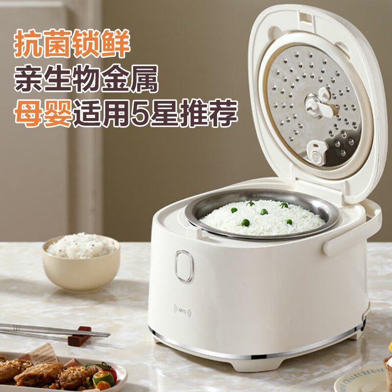 亚摩斯钛内胆电饭煲家用小型0涂层低糖2-3人电饭锅AS-FB309T